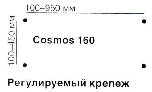 cosmos160kr.jpg