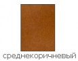 berje_2_02_colors_srednekori4yz.jpg